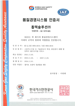 인증서2-1