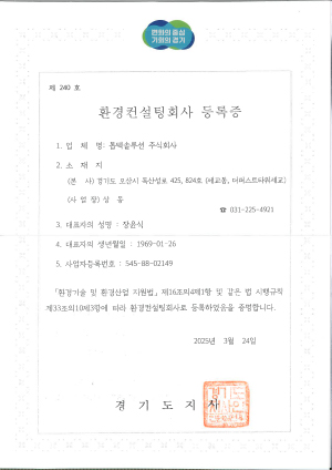 인증서2-1